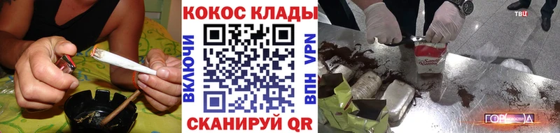 Сколько стоит Черемхово СК МЕТАДОН АМФ ГАШ МЕФ Конопля