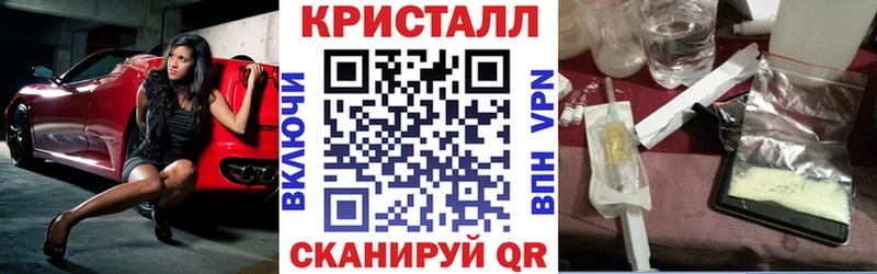 hydra tor  Черемхово  Amphetamine Розовый  купить  