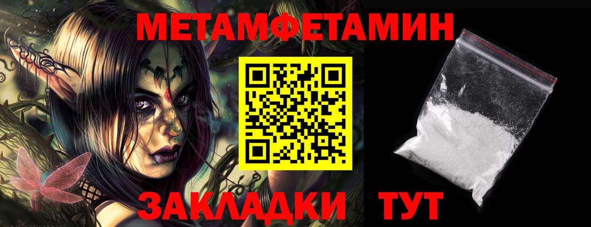 Amphetamine 98% Черемхово