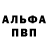 Амфетамин Розовый WO GY