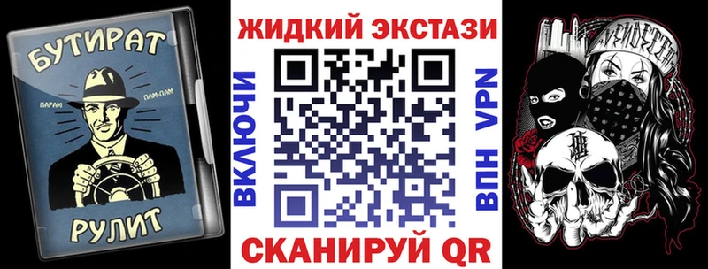купить  сайты  Черемхово  БУТИРАТ GHB 