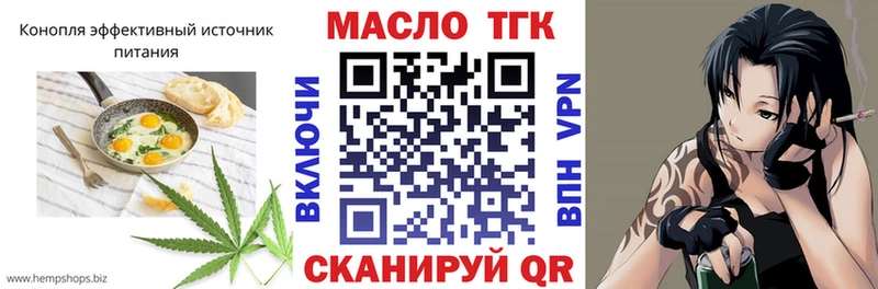 Еда ТГК марихуана  MEGA ССЫЛКА  Черемхово 