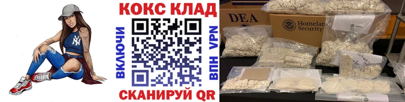 Cocaine Перу  наркотики  Черемхово 