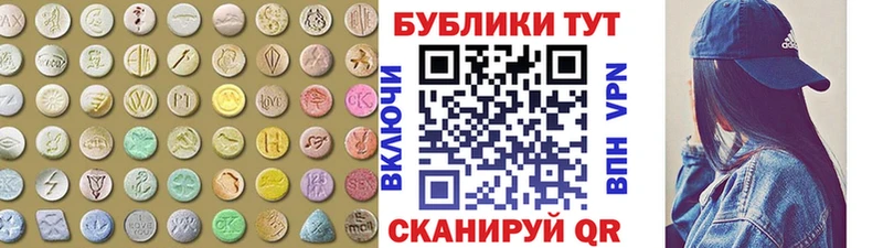мега   Черемхово  ЭКСТАЗИ ешки 