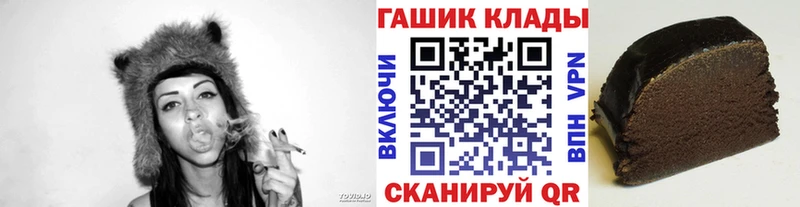 где купить наркоту  Черемхово  ГАШ индика сатива 