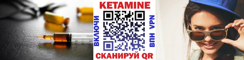 дарк нет клад Черемхово Кетамин VHQ