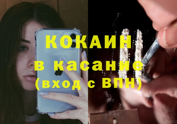 синтетический гашиш Абаза