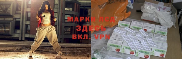 синтетический гашиш Абаза