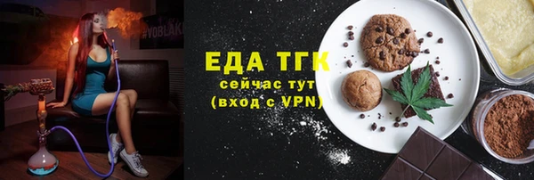 дистиллят марихуана Абдулино