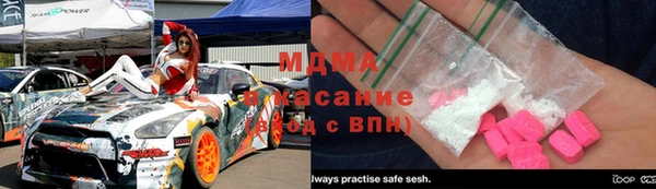 синтетический гашиш Абаза