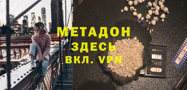 синтетический гашиш Абаза
