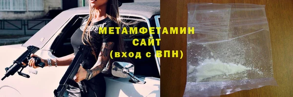 дистиллят марихуана Абдулино