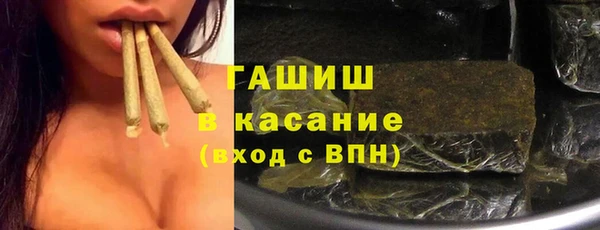 синтетический гашиш Абаза