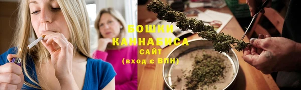 спайс Абинск
