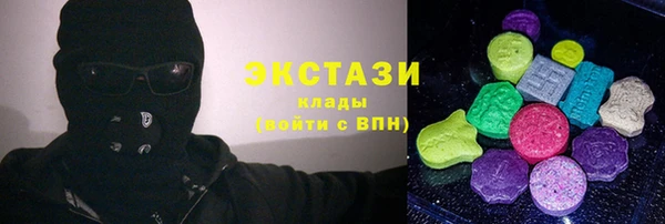 синтетический гашиш Абаза