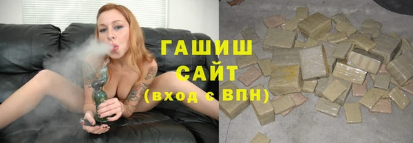 дистиллят марихуана Абдулино