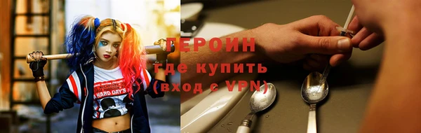 синтетический гашиш Абаза