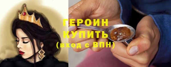 спайс Абинск