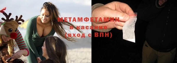 синтетический гашиш Абаза