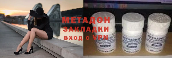 спайс Абинск
