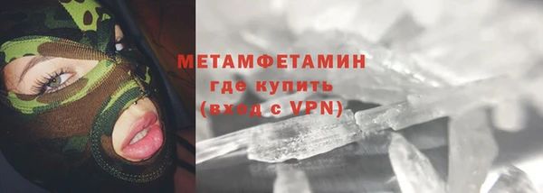дистиллят марихуана Абдулино
