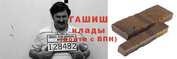 дистиллят марихуана Абдулино