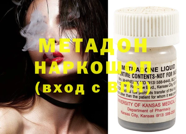 спайс Абинск