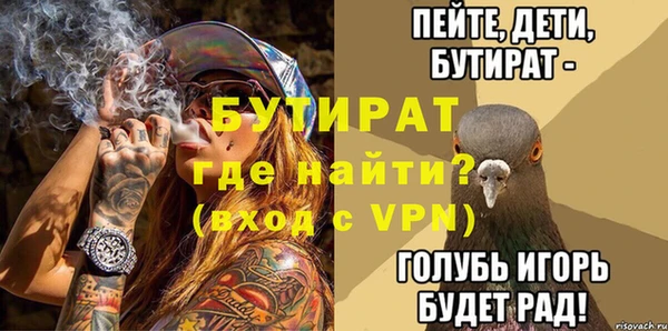 дистиллят марихуана Абдулино