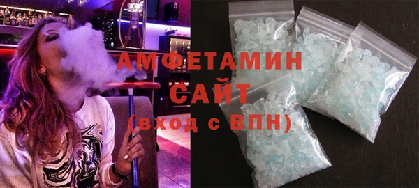 синтетический гашиш Абаза