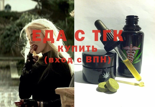 синтетический гашиш Абаза