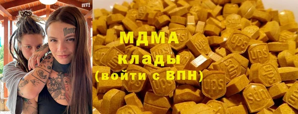 спайс Абинск