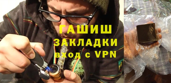 дистиллят марихуана Абдулино
