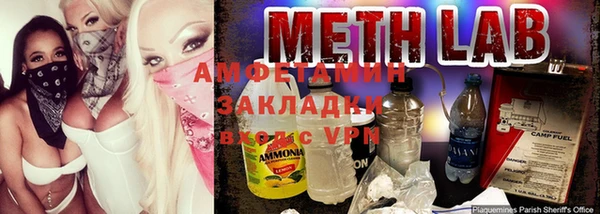 дистиллят марихуана Абдулино