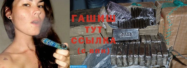 дистиллят марихуана Абдулино