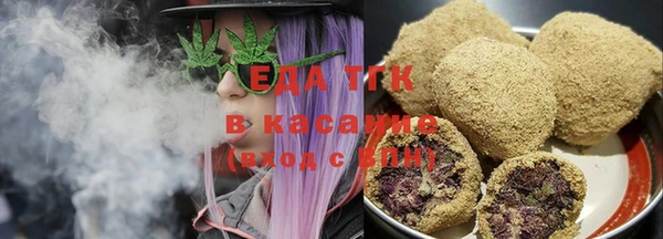синтетический гашиш Абаза