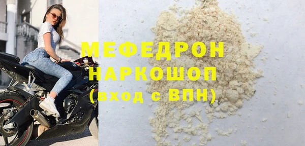 синтетический гашиш Абаза