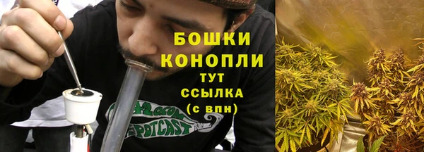спайс Абинск