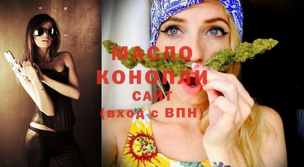 синтетический гашиш Абаза