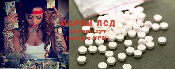 синтетический гашиш Абаза