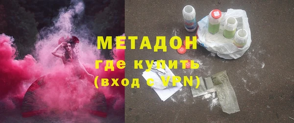 дистиллят марихуана Абдулино