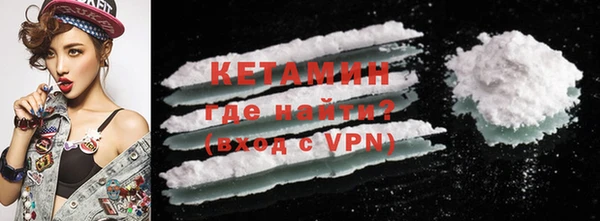 спайс Абинск