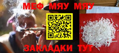 скорость mdpv Усть-Джегута