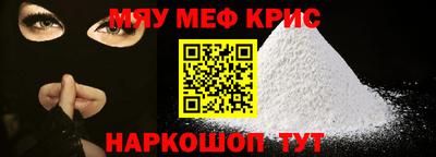 MESCALINE Усть-Илимск