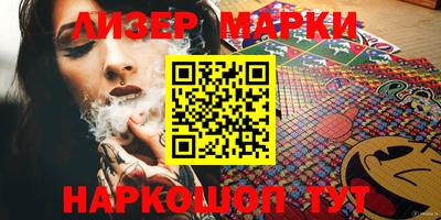 MESCALINE Усть-Илимск