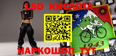 скорость Уссурийск
