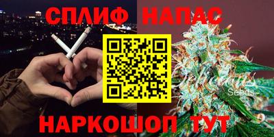 MESCALINE Усть-Илимск