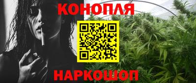 MESCALINE Усть-Илимск
