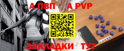 скорость mdpv Усть-Джегута