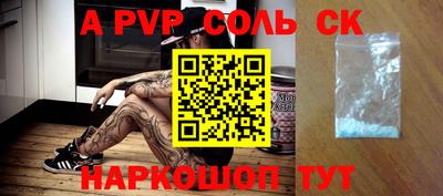 скорость mdpv Усть-Джегута