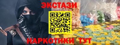 MESCALINE Усть-Илимск